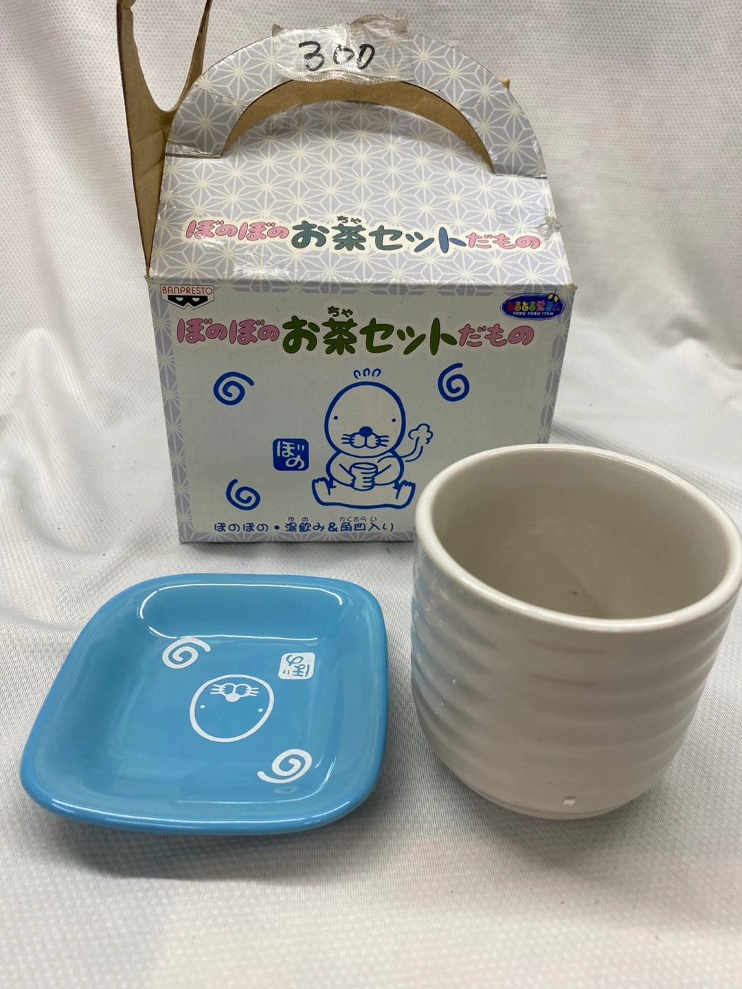 お茶セット