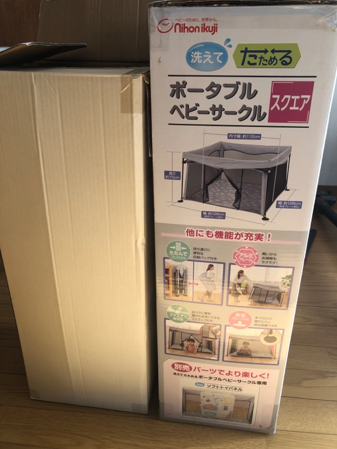 日本育児 洗って たためる ポータブル ベビーサークル+おまけの写真4枚目