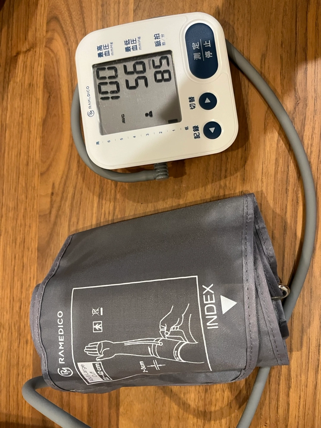RAMEDICO 上腕式血圧計 KA1000の写真2枚目