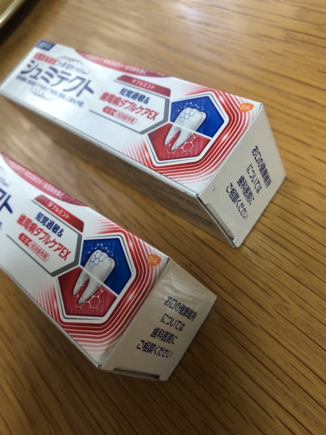 シュミテクト　試供品　2個の写真4枚目