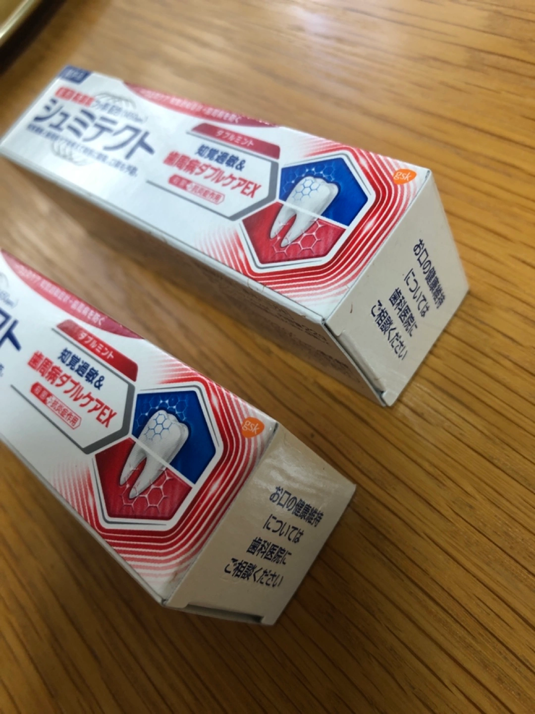 シュミテクト 試供品 2個の写真4枚目