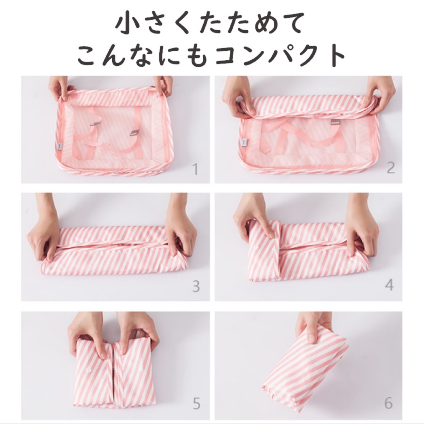 トラベルポーチ6点セット　ピンクストライプの写真4枚目
