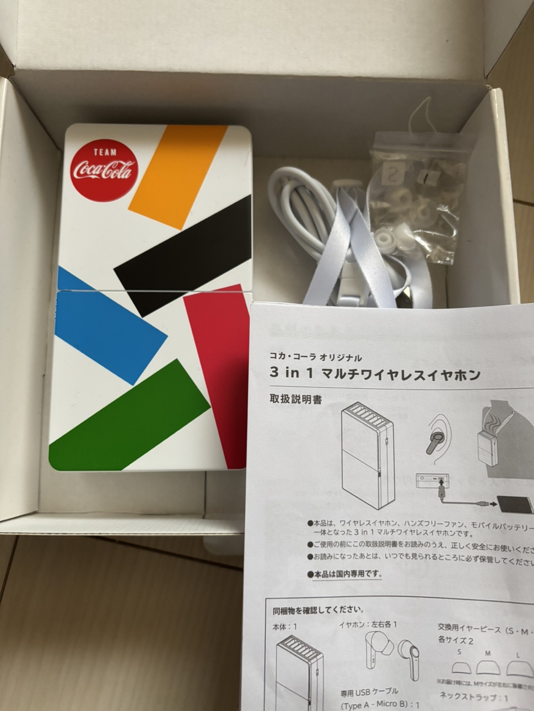 コカ・コーラ 3 in 1 マルチワイヤレスイヤホン