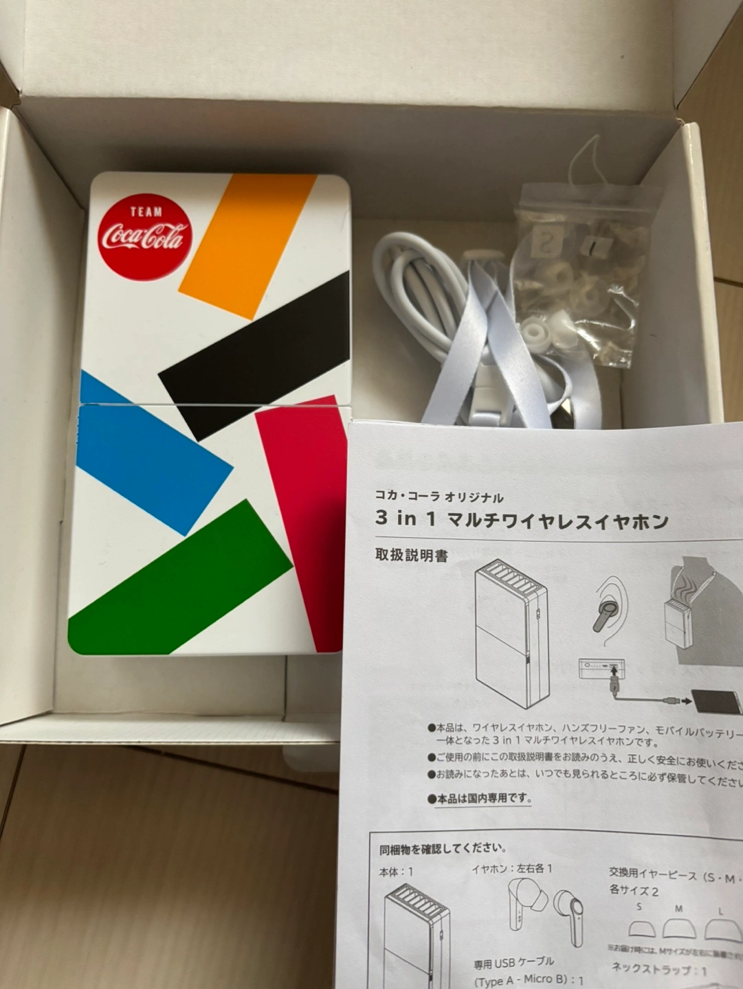 コカ・コーラ 3 in 1 マルチワイヤレスイヤホン
