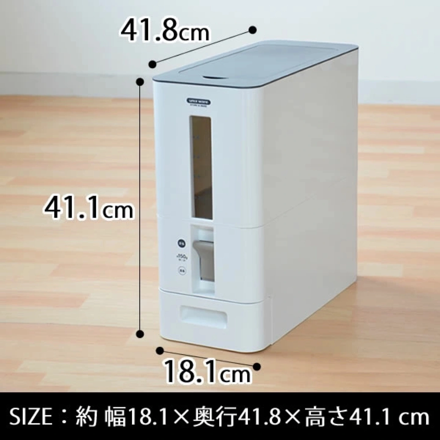12kg 米びつ 無洗米対応 41.8cm