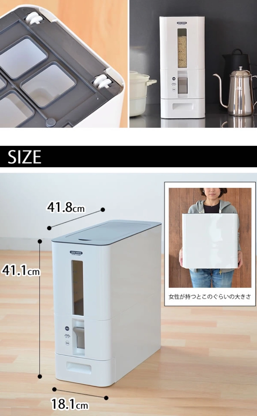 12kg 米びつ 無洗米対応 41.8cmの写真2枚目