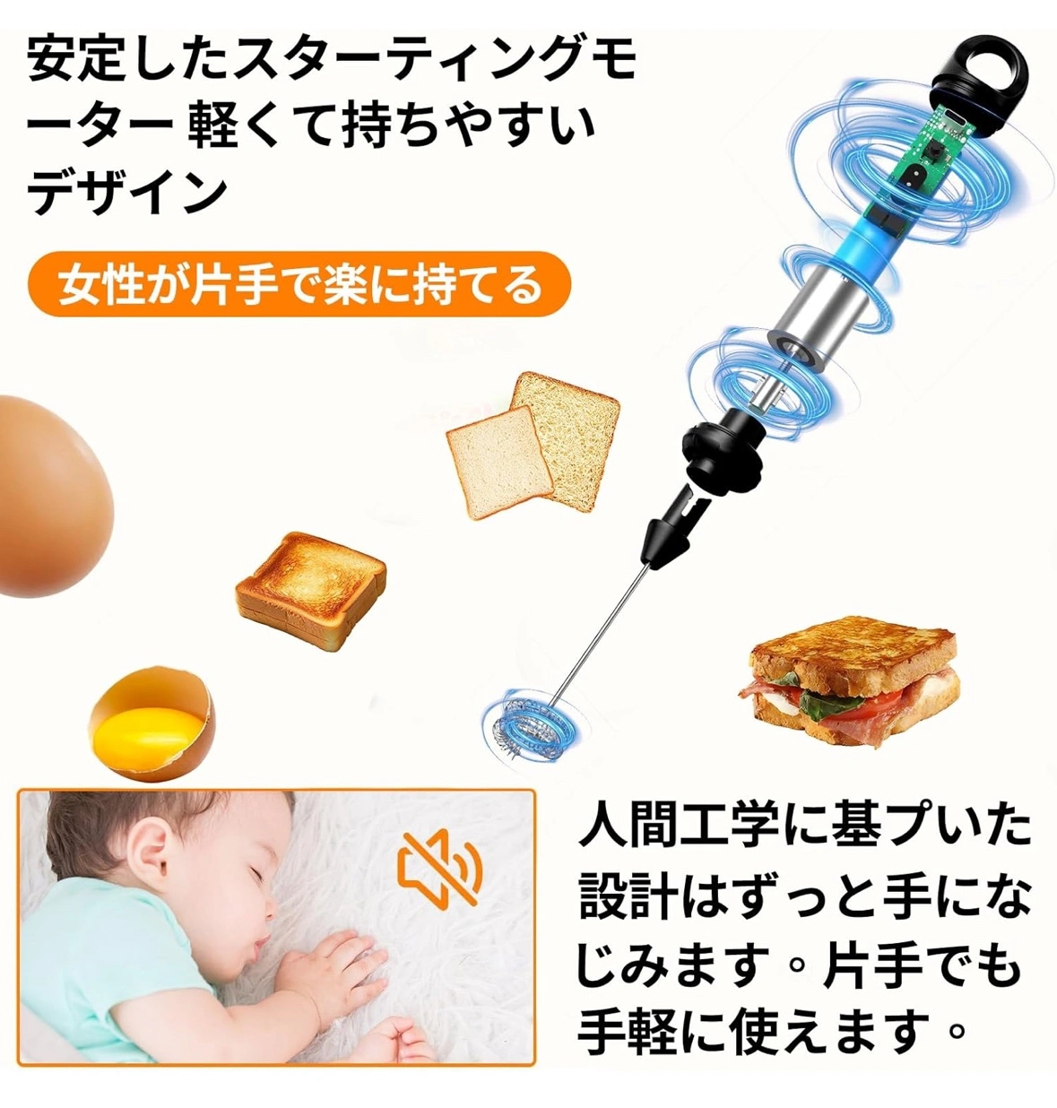 【新品】ミルクフォーマー 電動 泡立て器 ミニの写真4枚目