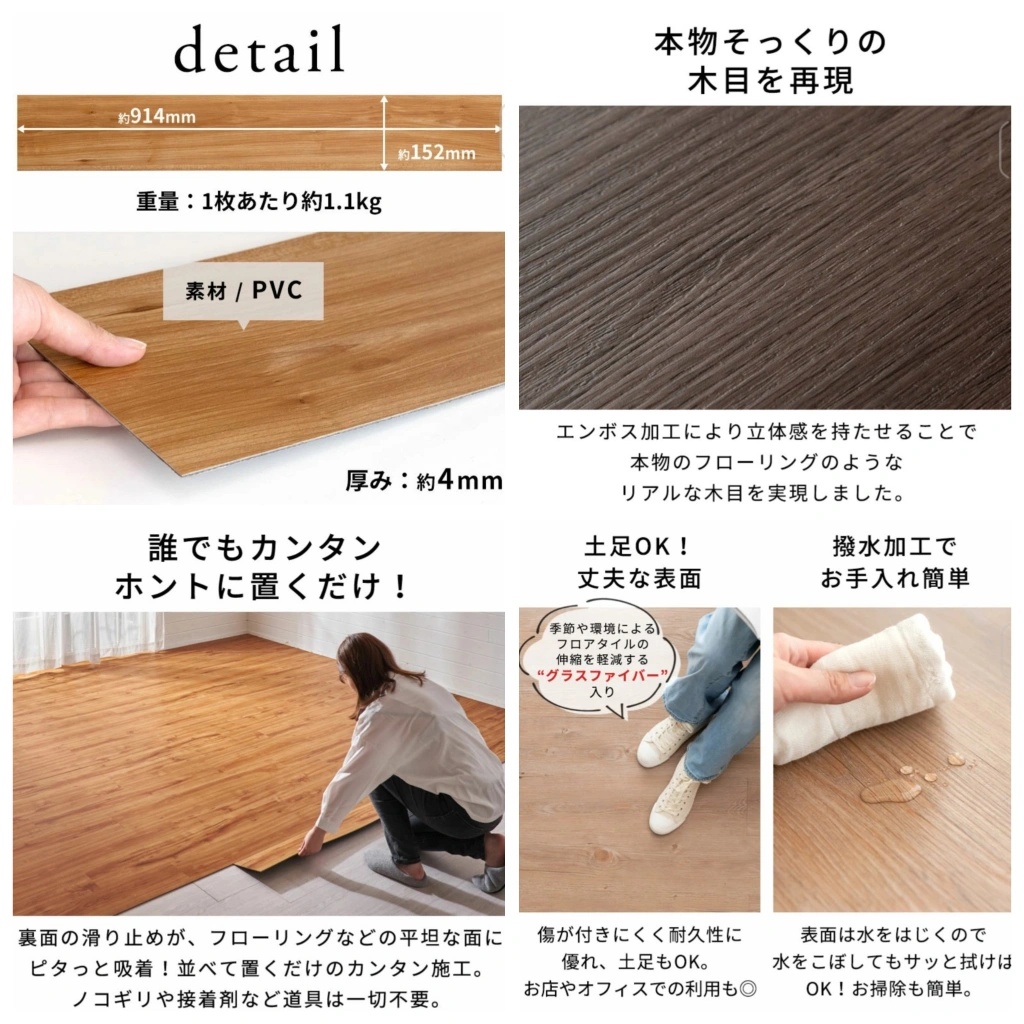 カット可能!置くだけフロアタイル 10畳分程度の写真2枚目