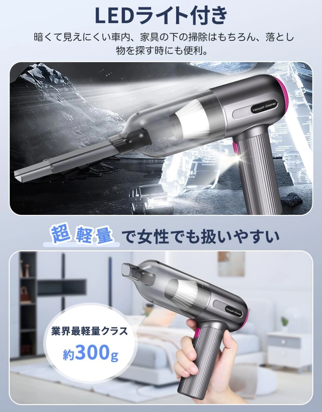 【新品】ハンディ掃除機 車用掃除機 コードレス 小型クリーナー③の写真7枚目