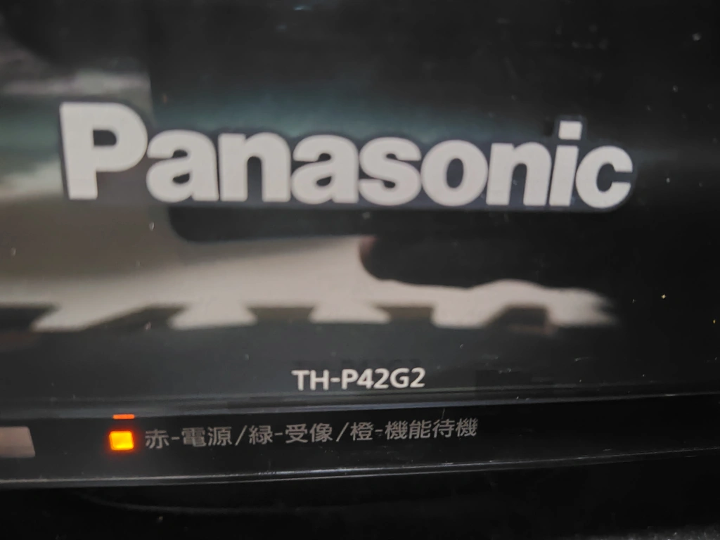 薄型テレビ42型 Vieraビエラ Panasonic