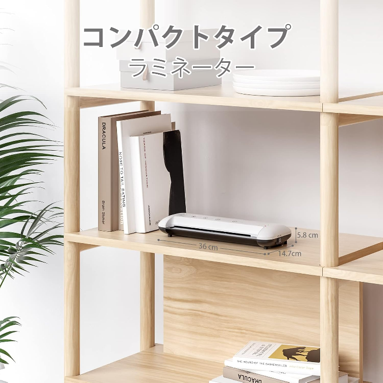 A4対応ラミネーター 本体とラミネートフィルム 家庭用の写真6枚目