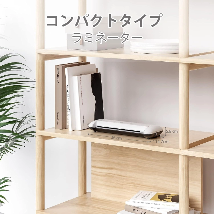 A4対応ラミネーター 本体とラミネートフィルム 家庭用の写真6枚目