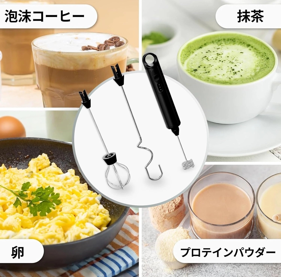 【新品】ミルクフォーマー 電動 泡立て器 ミニの写真2枚目