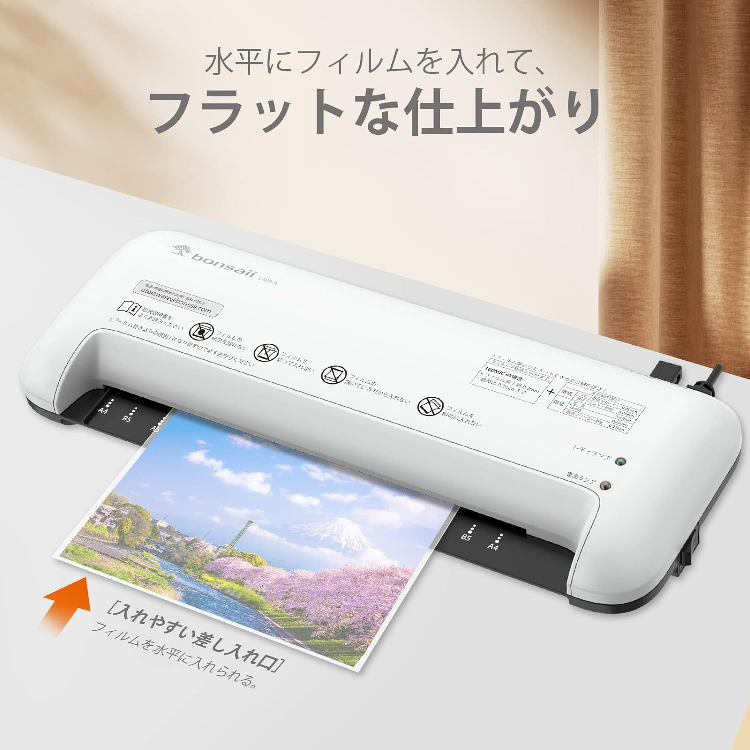 A4対応ラミネーター 本体とラミネートフィルム 家庭用の写真2枚目