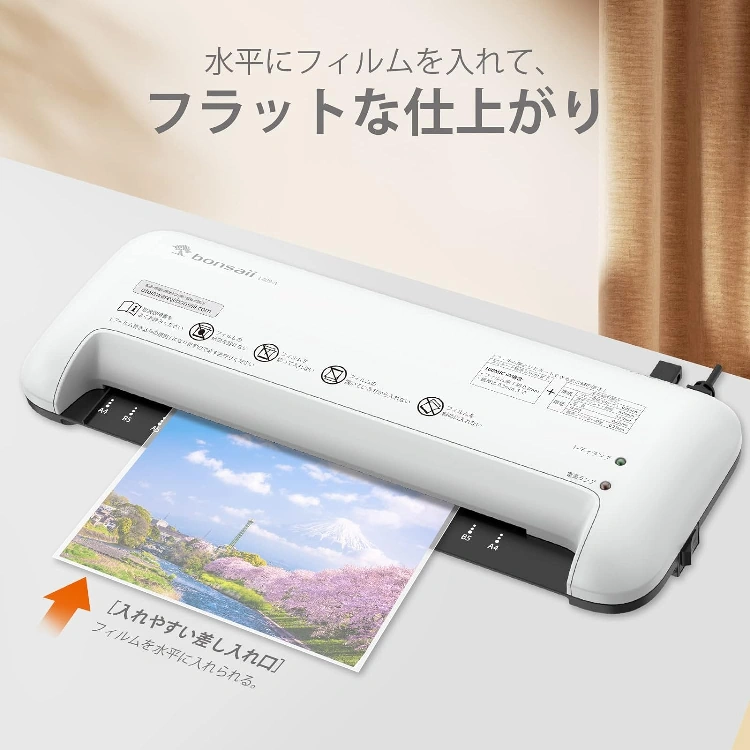 A4対応ラミネーター 本体とラミネートフィルム 家庭用の写真2枚目
