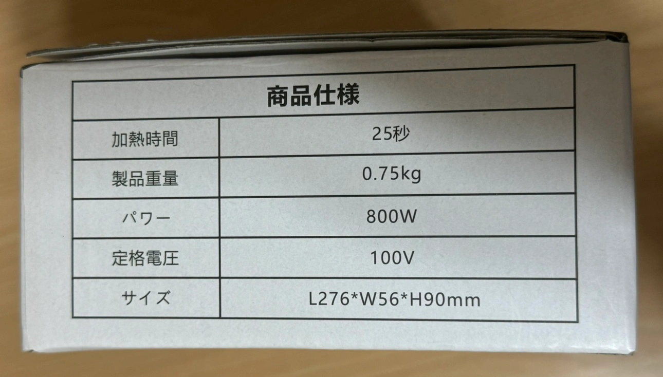 【未使用】 スチーム アイロンの写真5枚目
