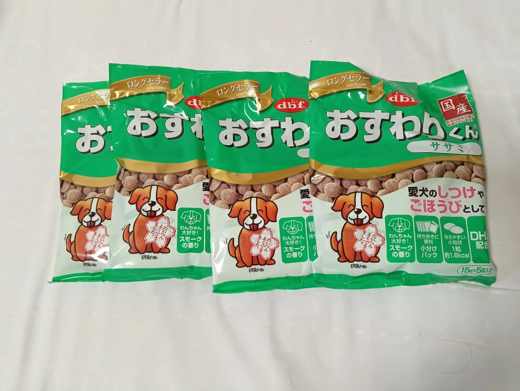♥ 無料ですョ!可愛いワンちゃんに美味しいおやつ「おすわりくん」 ♥