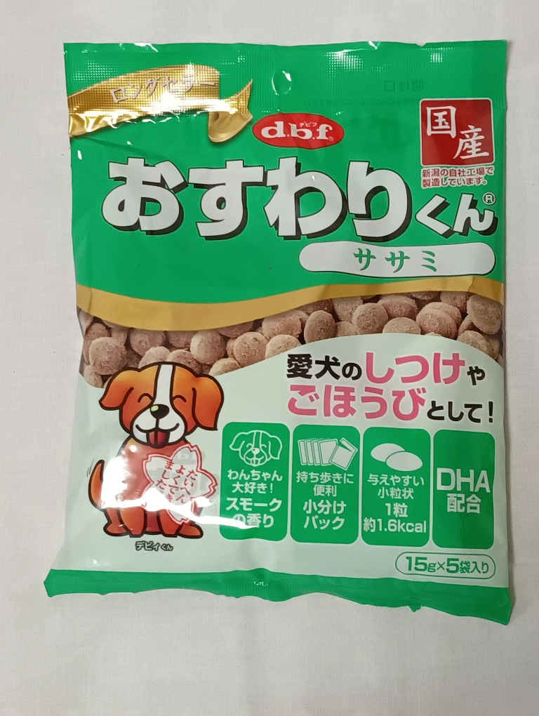 ♥ 無料ですョ!可愛いワンちゃんに美味しいおやつ「おすわりくん」 ♥の写真2枚目