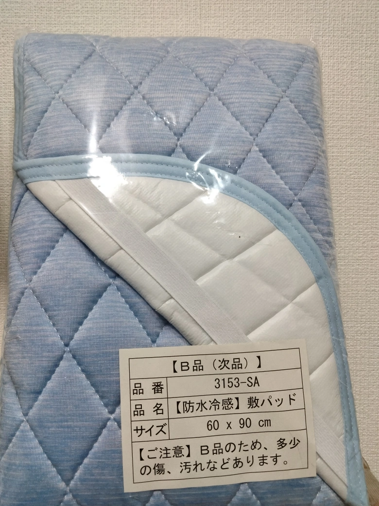【ベビー用品】防水冷感 敷パッド