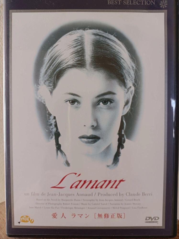 DVD 愛人ラマン 無修正版