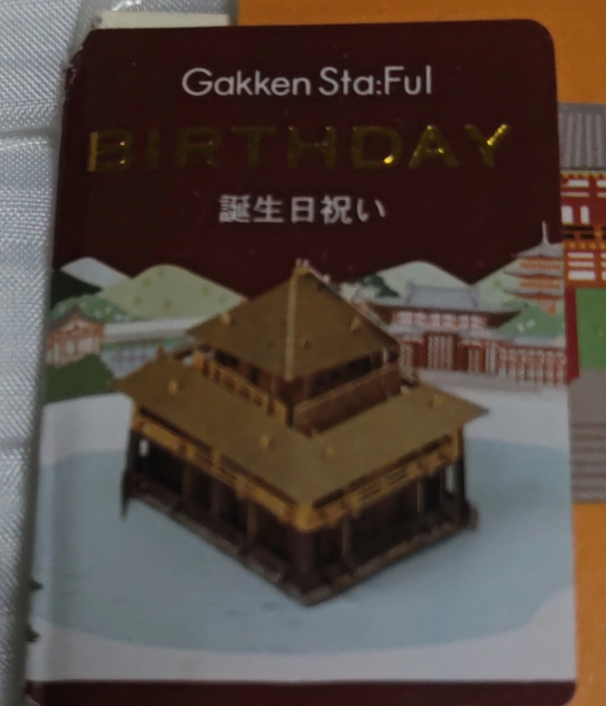 【お値下げ】未開封未使用 カード(封筒付き)のセット②の写真5枚目