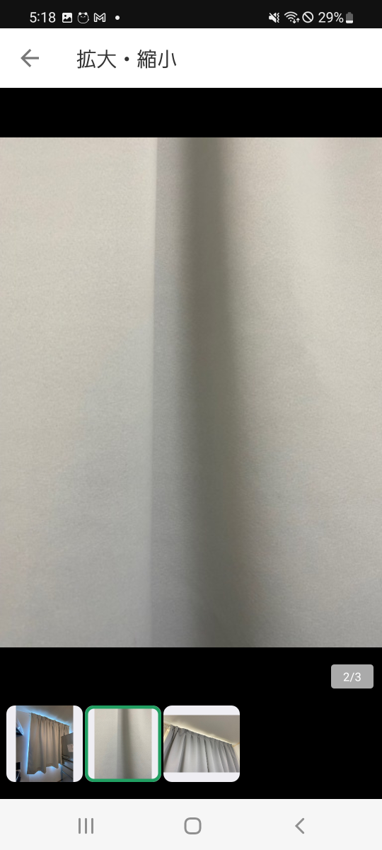カーテンの写真2枚目