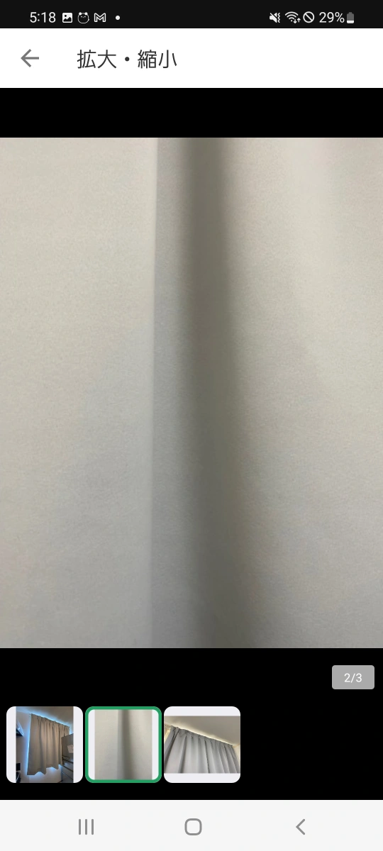 カーテンの写真2枚目
