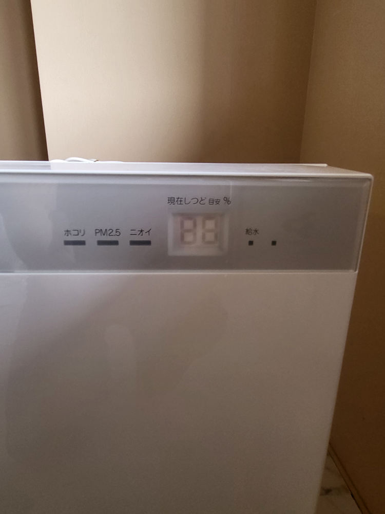 DAIKIN 空気清浄機 ほぼ未使用の写真3枚目