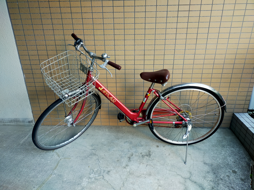 27インチ　自転車