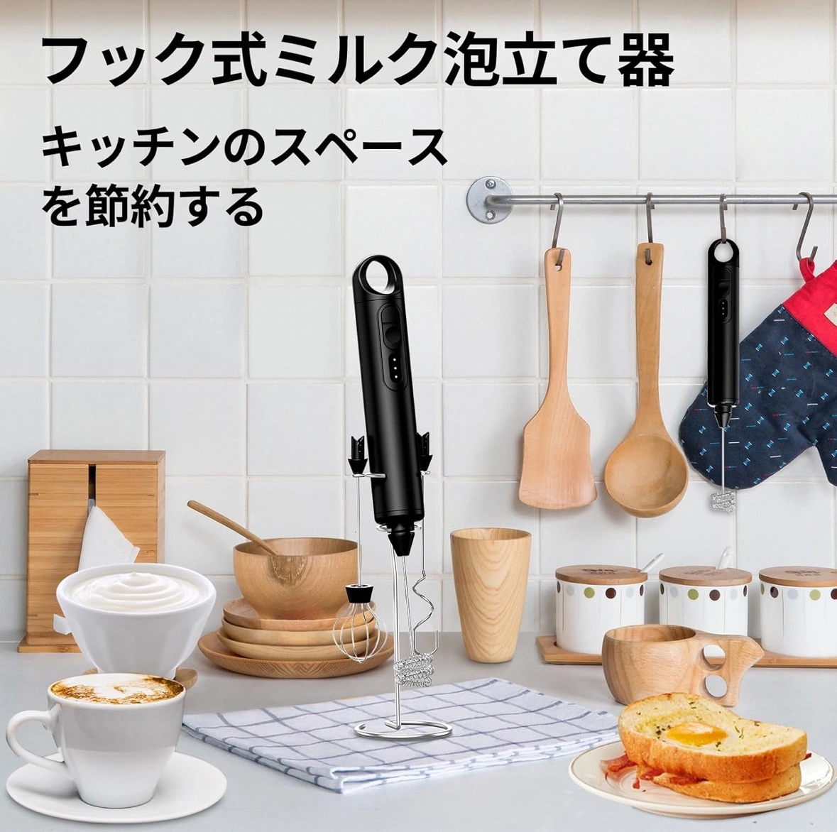 【新品】ミルクフォーマー 電動 泡立て器 ミニの写真8枚目