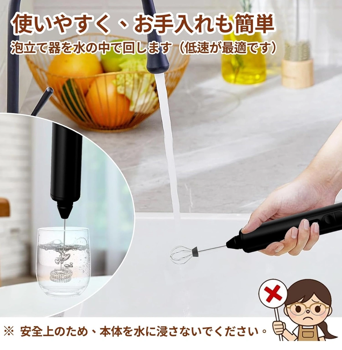 【新品】ミルクフォーマー 電動 泡立て器 ミニの写真6枚目