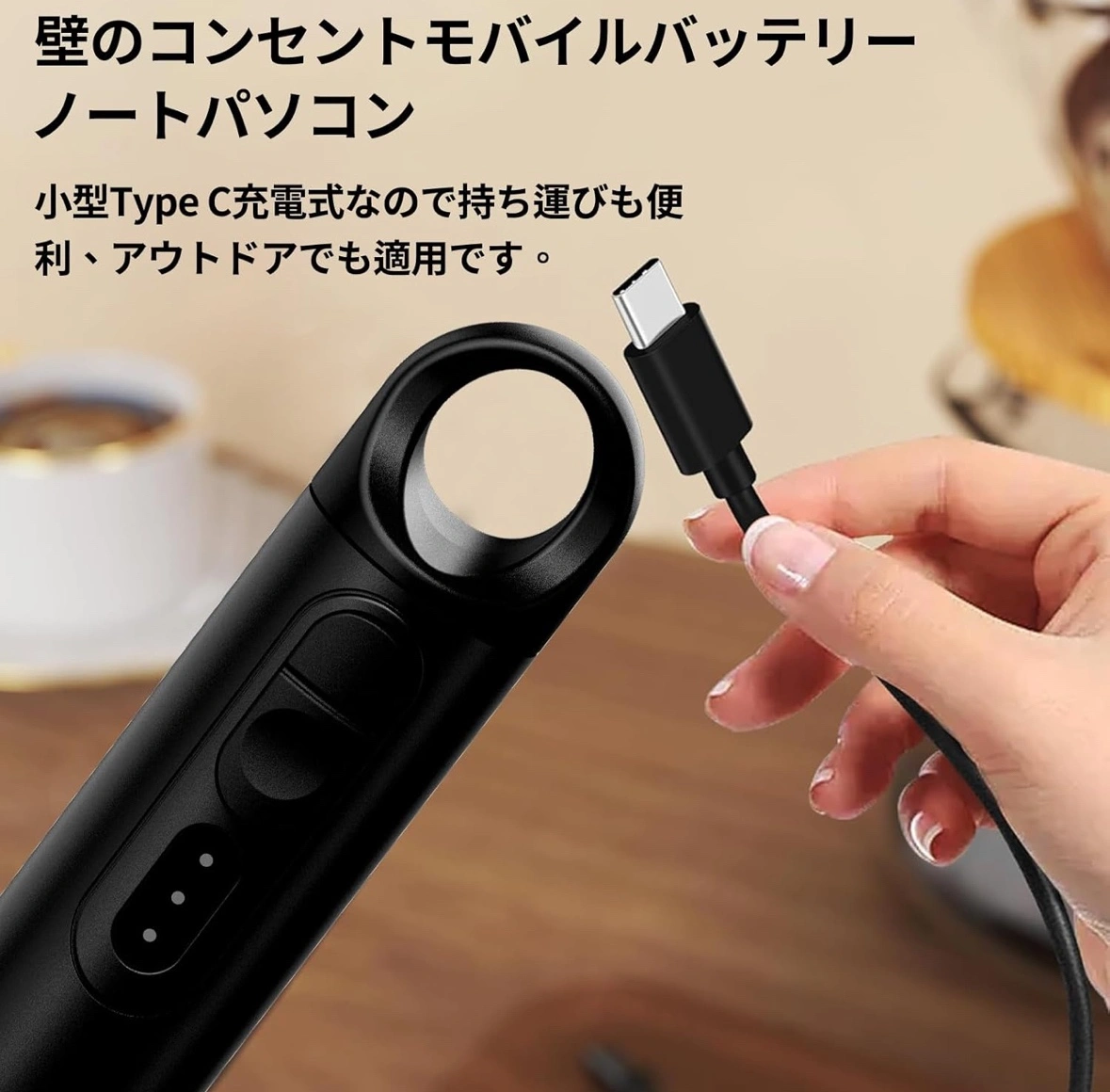【新品】ミルクフォーマー 電動 泡立て器 ミニの写真7枚目