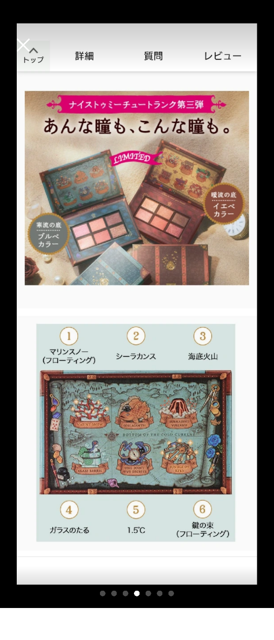 密封袋入　激安　新品　資生堂　マジョリカマジョルカ　現行品　アイシャドウ　定価2750円　6色　ダスティピンク　約3割引格安の写真3枚目