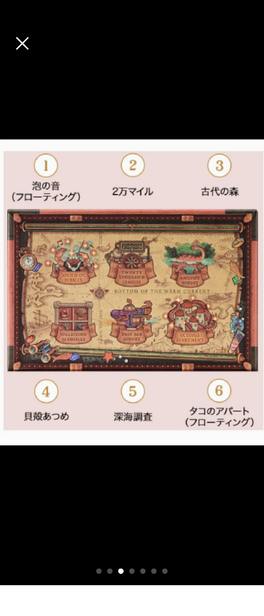 密封袋入　激安　新品　資生堂　マジョリカマジョルカ　現行品　　アイシャドウ6色　テラコッタベージュ　定価2750円　約3割引格安の写真2枚目