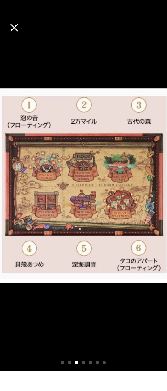 密封袋入 激安 新品 資生堂 マジョリカマジョルカ 現行品 アイシャドウ6色 テラコッタベージュ 定価2750円 約3割引格安の写真2枚目