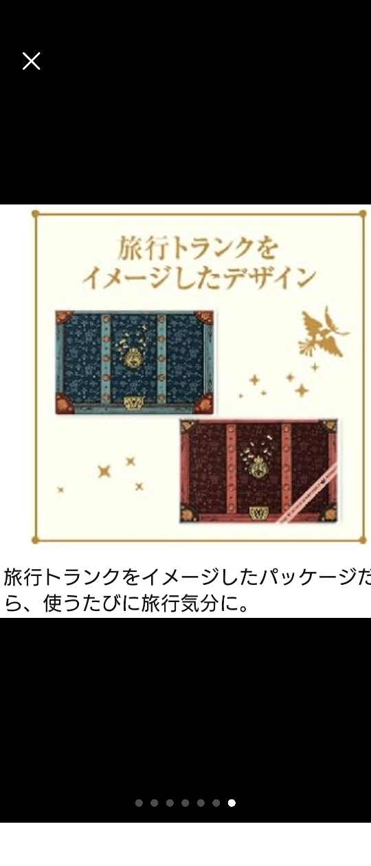 密封袋入　激安　新品　資生堂　マジョリカマジョルカ　現行品　　アイシャドウ6色　テラコッタベージュ　定価2750円　約3割引格安の写真5枚目