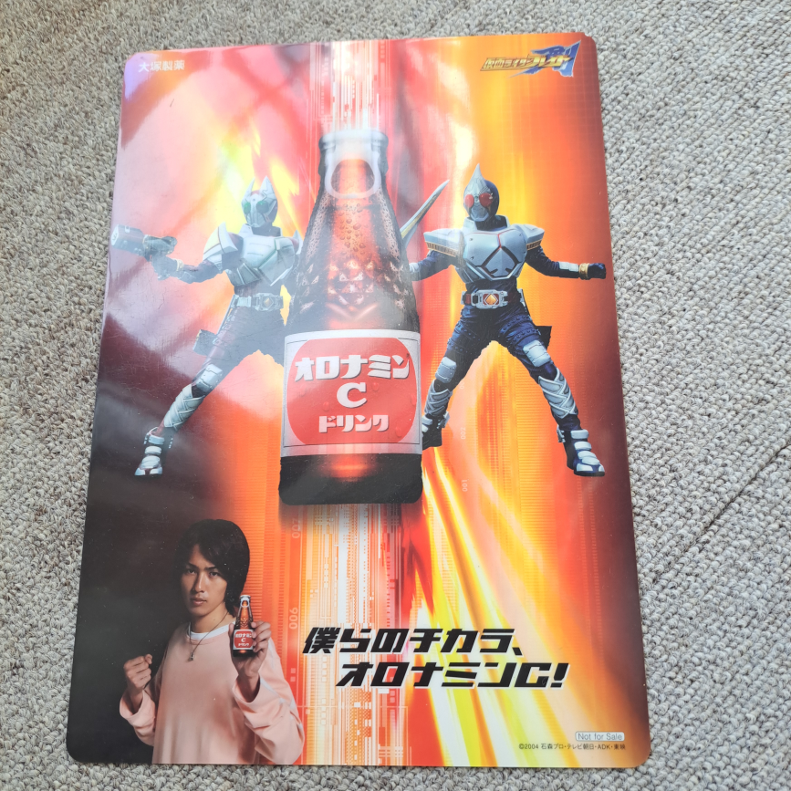仮面ライダーブレイド グッズの写真3枚目