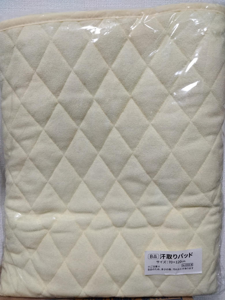 【ベビー用品】汗取りパッド