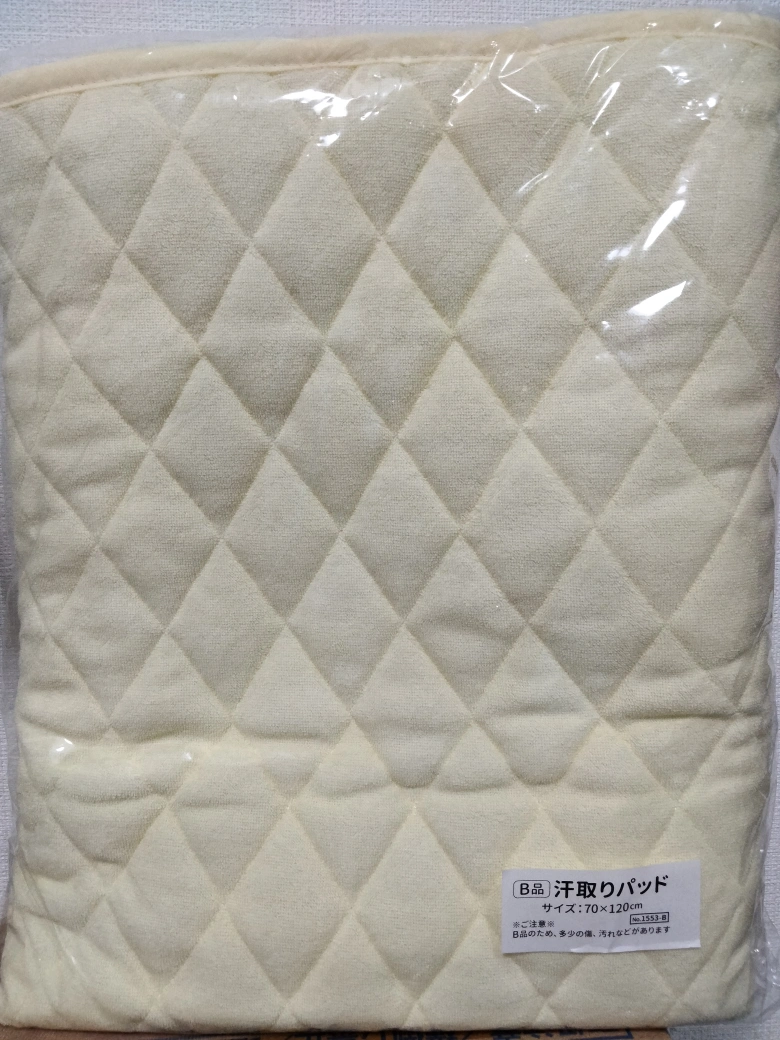【ベビー用品】汗取りパッド