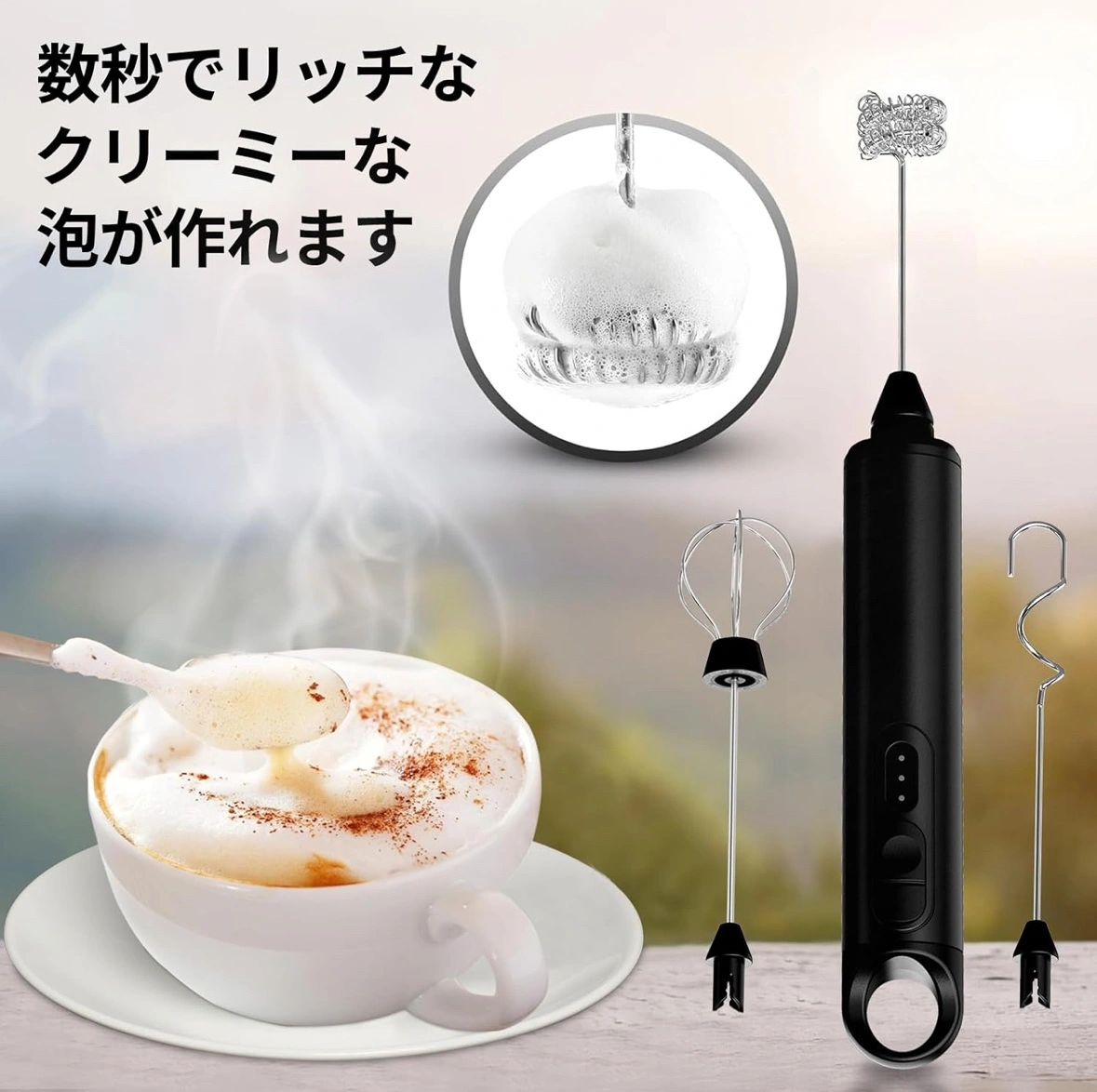 【新品】ミルクフォーマー 電動 泡立て器 ミニの写真5枚目