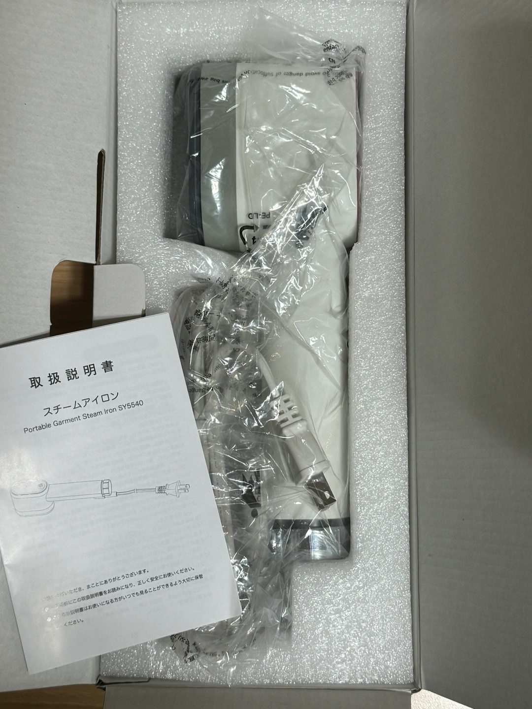 【未使用】 スチーム アイロンの写真3枚目