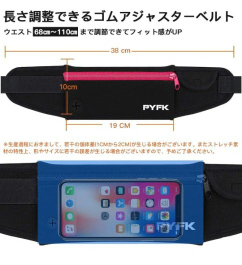 【新品】【PYFK】ランニングポーチの写真5枚目
