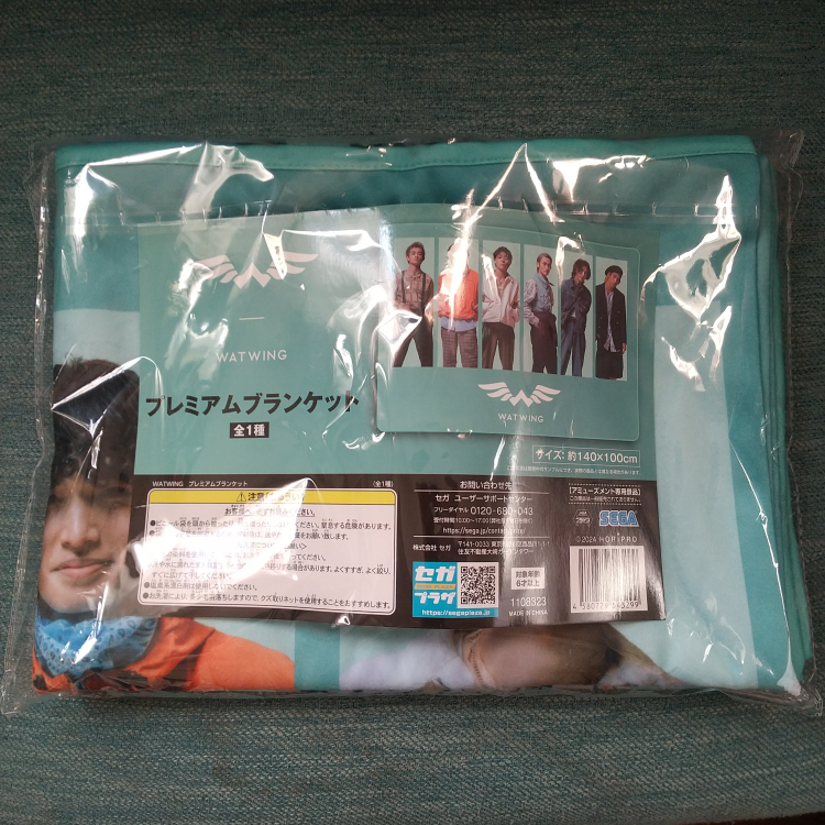 WATWING プレミアムブランケット 約140×100cmの写真3枚目