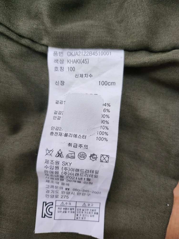 春秋用ジャケット 100cmの写真4枚目