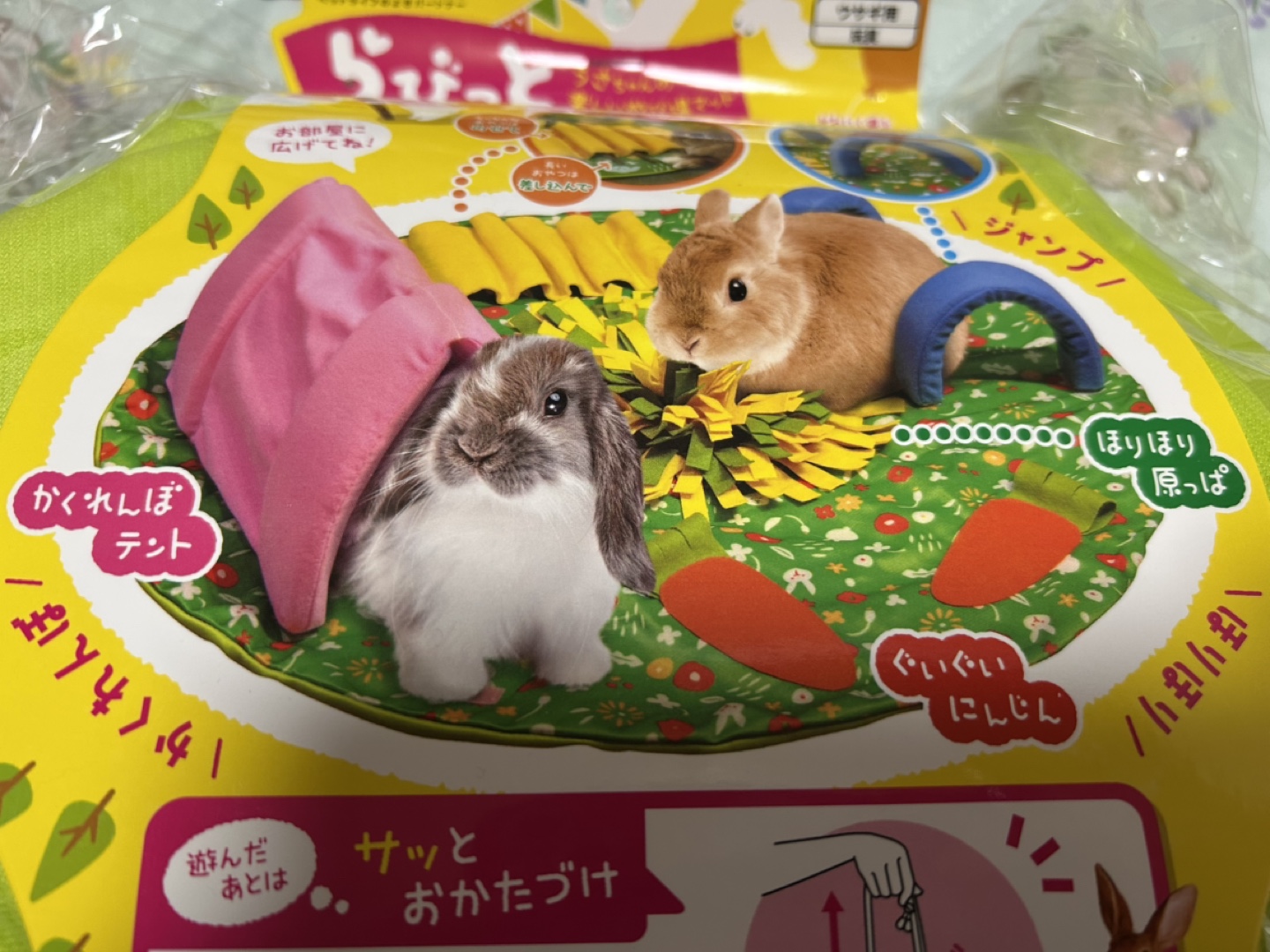 ドギーマンうさぎ玩具らびっとわくわくランドの写真3枚目