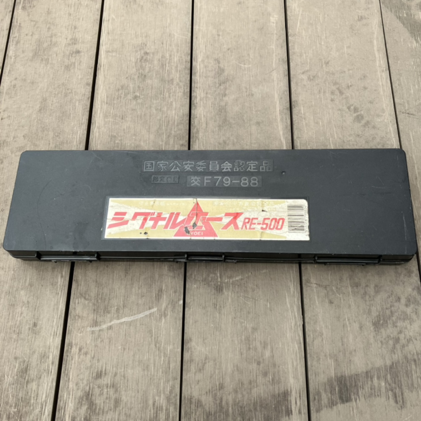 【未使用】三角停止板　車　自動車の写真3枚目