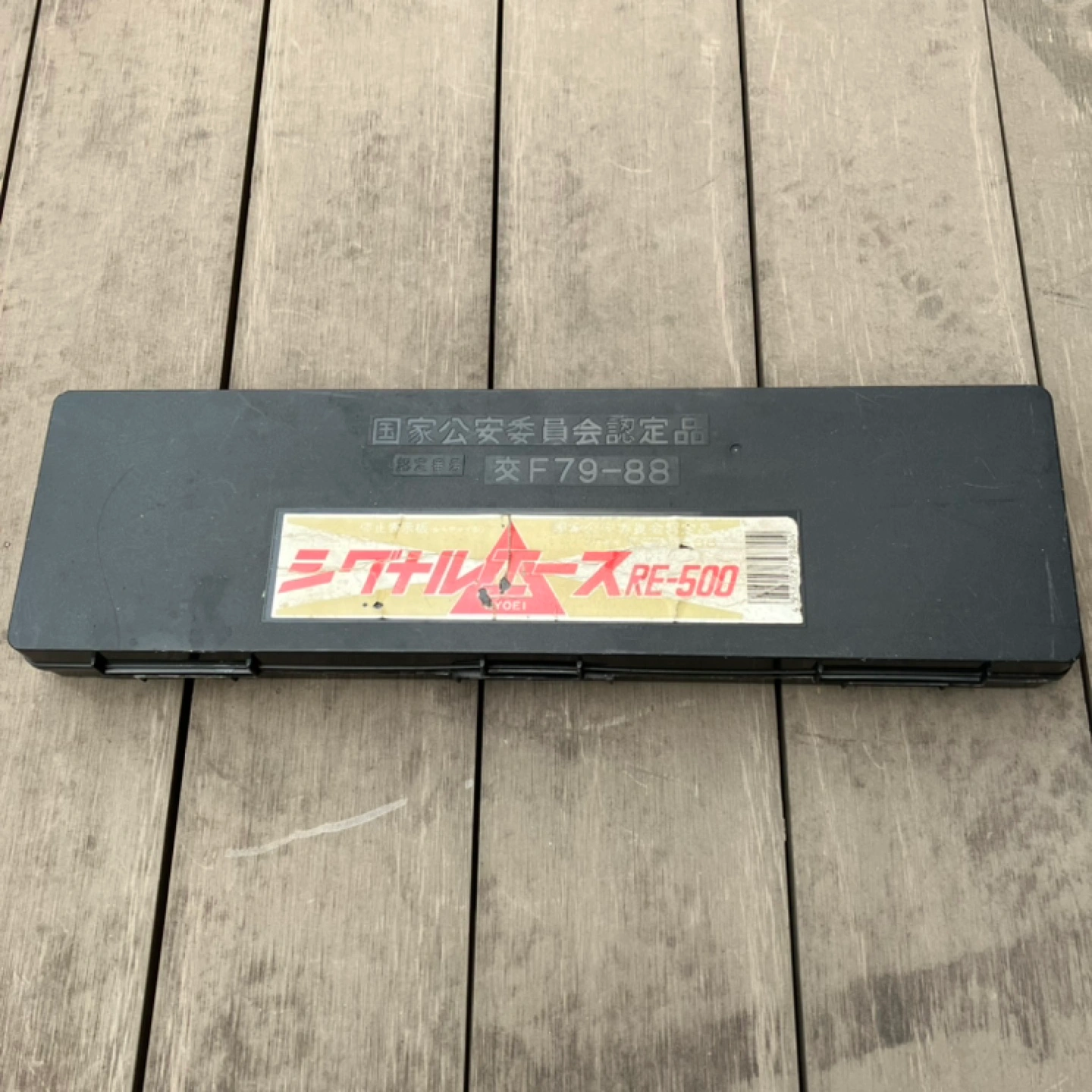【未使用】三角停止板 車 自動車の写真3枚目
