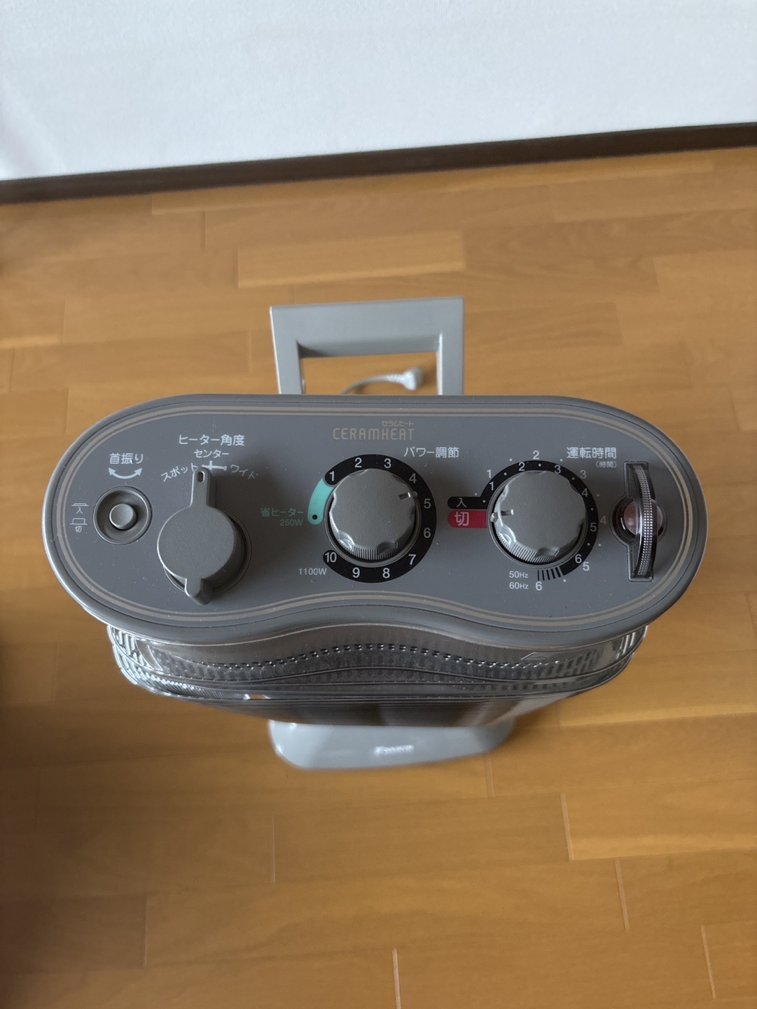 遠赤外線電気ヒーター　ダイキン　セラムヒートの写真2枚目