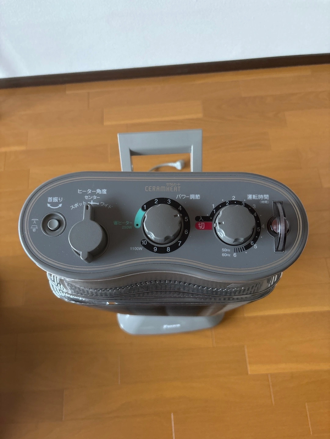 遠赤外線電気ヒーター ダイキン セラムヒートの写真2枚目