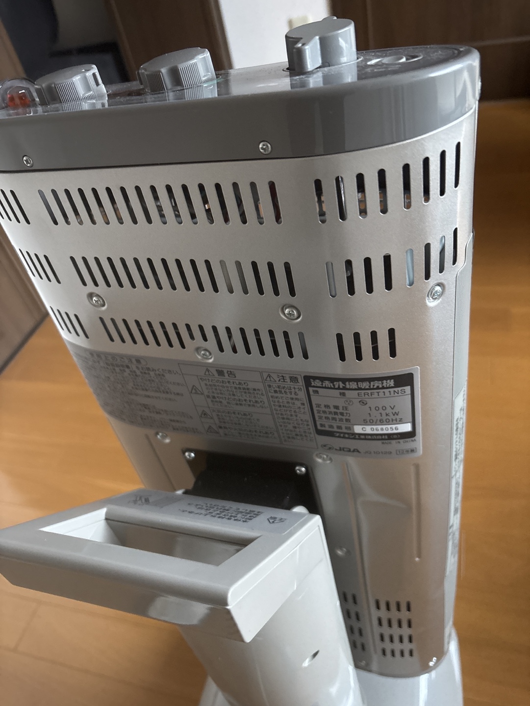 遠赤外線電気ヒーター　ダイキン　セラムヒートの写真4枚目